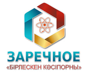 АО «СП «ЗАРЕЧНОЕ»